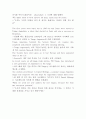 reading explorer 4 7B Let`s Dance 해석 7페이지