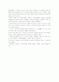 reading explorer 4 7B Let`s Dance 해석 8페이지