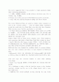 reading explorer 4 7A Hoory for Bollywood 해석 5페이지