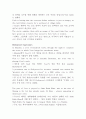 reading explorer 4 7A Hoory for Bollywood 해석 6페이지
