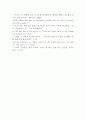 reading explorer 4 7A Hoory for Bollywood 해석 8페이지