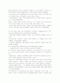 reading explorer 4 3B The Battle for Biotech Foods 해석 2페이지