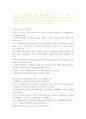 explorer reading 4 3A food safety 해석 2페이지