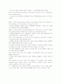 explorer reading 4 3A food safety 해석 3페이지