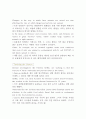 explorer reading 4 3A food safety 해석 4페이지