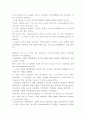 explorer reading 4 3A food safety 해석 5페이지