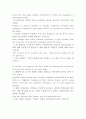 explorer reading 4 3A food safety 해석 8페이지