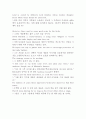 explorer reading 4 2B Animal Attraction 8페이지