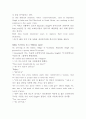 reading explorer 4 11a Water Worries 해석 3페이지