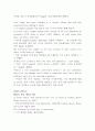 reading explorer 4 11a Water Worries 해석 5페이지