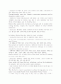 reading explorer 4 11a Water Worries 해석 7페이지