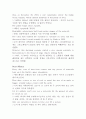 reading explorer 4 10b Target Earth 해석 2페이지