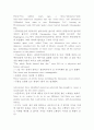 reading explorer 4 10b Target Earth 해석 4페이지