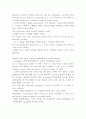 reading explorer 4 10b Target Earth 해석 8페이지