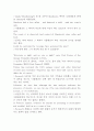 reading explorer 4 8A What killed the Emperor? 해석 6페이지