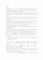 reading explorer 4 2A Love A Chemical Reaction? 해석 5페이지