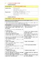 [PEDIATRIC NURSING]  PICU CASE STUDY - Epilepsy 8페이지
