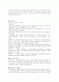 [간호연구] 액션러닝 - ACTION LEARNING -고등학교 계열차이와 간호학과 수업만족도 상관관계 조사 8페이지