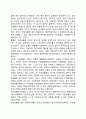 [장애인복지론] 자립생활의 개념과 이념 2페이지