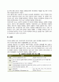 외국(미국 일본 스웨덴)의 보조공학 정책 4페이지