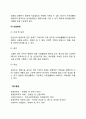 외부신체기능장애(지체장애 뇌병변장애 시각장애 청각장애 언어장애 안면장애) 9페이지