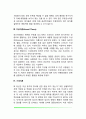 동기이론(본능이론 추동이론 각성이론 기대이론 매슬로우의 동기위계) 4페이지