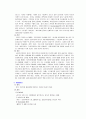 [성인간호학 ] Case Study - Acute Bronchitis Pneumonia - 4페이지