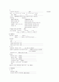 [성인간호학 ] Case Study - Acute Bronchitis Pneumonia - 15페이지