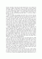 [정신 간호학 영화 감상문] 정신역동 사례연구 ‘A Beautiful Mind (뷰티폴 마인드) 3페이지