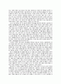 [정신 간호학 영화 감상문] 정신역동 사례연구 ‘A Beautiful Mind (뷰티폴 마인드) 6페이지