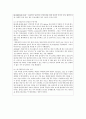 내시경실 실습기록지 2페이지