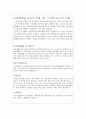 보라매병원 면접 보라매병원 면접후기 보라매병원면접질문 서울보라매병원면접 보라매병원 간호사면접 보라매병원면접기출질문 서울특별시보라매병원면접예상질문보라매병원 면접질자기소개서 지원동기 5페이지