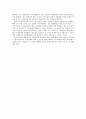 민간차원의범죄피해자보호 18페이지
