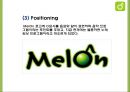 멜론 Melon 성공전략분석과 멜론 마케팅 SWOTSTP4P전략분석및 멜론 향후전략제언 PPT 21페이지