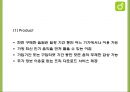 멜론 Melon 성공전략분석과 멜론 마케팅 SWOTSTP4P전략분석및 멜론 향후전략제언 PPT 23페이지