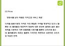 멜론 Melon 성공전략분석과 멜론 마케팅 SWOTSTP4P전략분석및 멜론 향후전략제언 PPT 24페이지