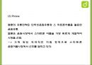 멜론 Melon 성공전략분석과 멜론 마케팅 SWOTSTP4P전략분석및 멜론 향후전략제언 PPT 25페이지