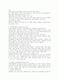 사회복지 실천기법인 강점관점의 개념에 대해 정리하고 사회복지현장에서의 실천 사례를 들고 이에 대한 본인의 의견을 기술하시오 3페이지