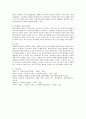 사회복지 실천기법인 강점관점의 개념에 대해 정리하고 사회복지현장에서의 실천 사례를 들고 이에 대한 본인의 의견을 기술하시오 4페이지