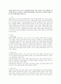 면접의 개념과 특성 및 목적 면접단계와 면접의 유형 면접의 기술을 셜명하고 예비사회복지사로서 학습자가 사회복지실천현장에서 클라이언트를 면접하기 위해 갖춰야 할 자세에 대해 서술 2페이지