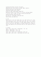 면접의 개념과 특성 및 목적 면접단계와 면접의 유형 면접의 기술을 셜명하고 예비사회복지사로서 학습자가 사회복지실천현장에서 클라이언트를 면접하기 위해 갖춰야 할 자세에 대해 서술 5페이지