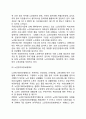 [노인복지론] 의료보장정책 - 노인의료보장의 의의 노인 의료보장제도 노인 의료보장제도의 문제점과 과제 8페이지