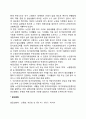 [노인복지관련법] 노인복지법 고용상 연령차별금지 및 고령자 고용촉진에 관한 법률 저출산-고령사회기본법 고령친화산업진흥법 노인장기요양보험법 7페이지