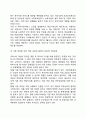 맞벌이가족(맞벌이가정)의 개념과 실태 맞벌이 가족의 문제(맞벌이가정의 문제점) 맞벌이가정 지원 대책방안 및 지원정책 방향 10페이지