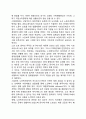 외국(한국 스웨덴 미국 일본)의 노인복지정책 4페이지