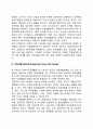 장애인 자립생활센터의 역할 4페이지
