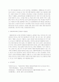 [문화관광론] 문화와 관광이 결합된 문화관광상품을 하나 선정하여 다음의 요건으로 작성하시오 3페이지