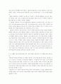 평생교육방법론-수업설계의 체제적 접근 과정에서 학습자 특성을 어떻게 반영할 것인지 설명하시오 3페이지