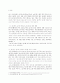 리더십-최근 기업들이 글로벌화를 추진하면서 다양한 글로벌 인력을 해외에 파견하고 있다 글로벌 리더로서 해외 주재원이 갖추어야할 특성은 무엇인지 설명하고 글로벌 리더를 선발 육성하는 방안을 제시하라 3페이지
