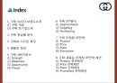 구찌 GUCCI 현상황분석 구찌 마케팅 4PSTPSWOT분석 구찌 새로운 마케팅 4P전략 제언 PPT 3페이지
